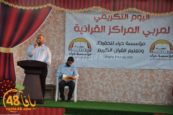 7era2 kofr kanna (24).JPG